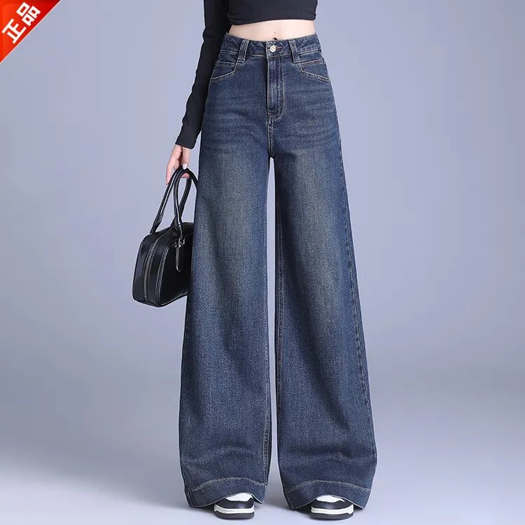 正品2025新款高级感大脚牛仔裤高腰宽松休闲垂坠感春秋阔腿拖地裤