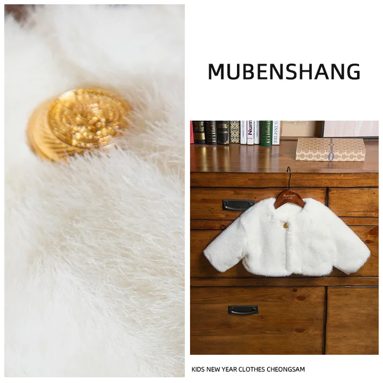 女童冬季新款毛毛儿童外套加厚时尚淑女女宝宝新年上衣女童外套