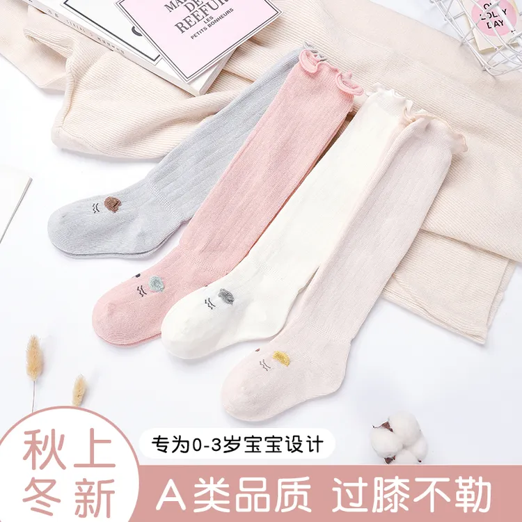 婴儿长筒棉袜春款新生幼儿宝宝袜子过膝袜高弹松口不勒空调高筒袜