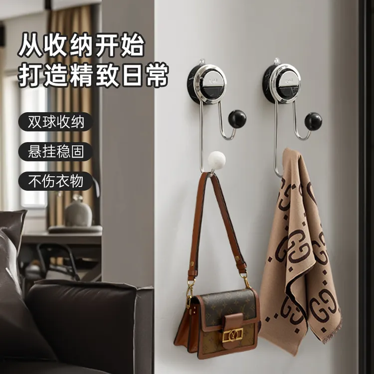 【半岛良品】吸盘挂钩免打孔挂衣钩多功能强承重门后浴室衣帽挂钩