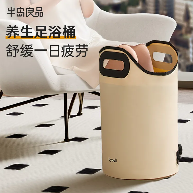 【半岛良品】泡脚桶家用过小腿泡脚袋可折叠洗脚盆便携式保温足浴桶