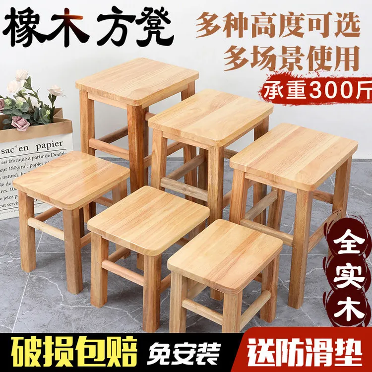 橡胶木实木方凳家用客厅成人矮凳板凳茶几凳换鞋凳木质凳木头凳子