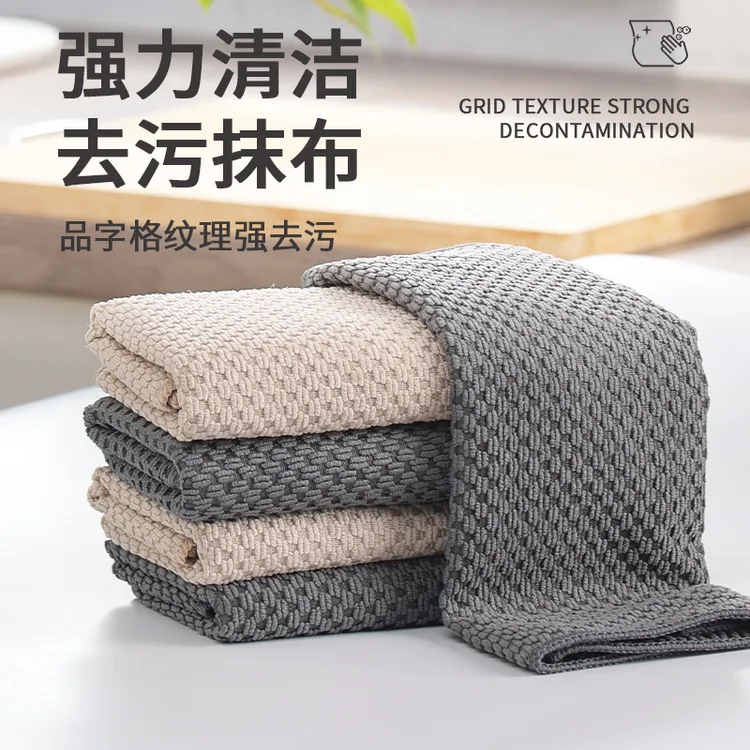 微净强吸水抹布加厚加大不易沾油洗碗布厨房擦桌擦玻璃鱼鳞抹布