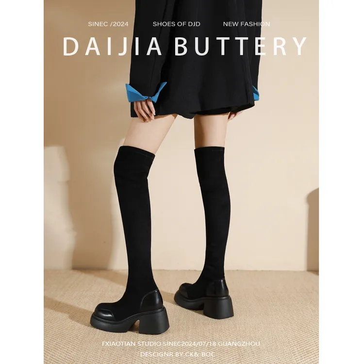 【掉筒包退】过膝靴瘦瘦靴显瘦女高跟靴厚底长靴弹力靴百搭女长筒靴