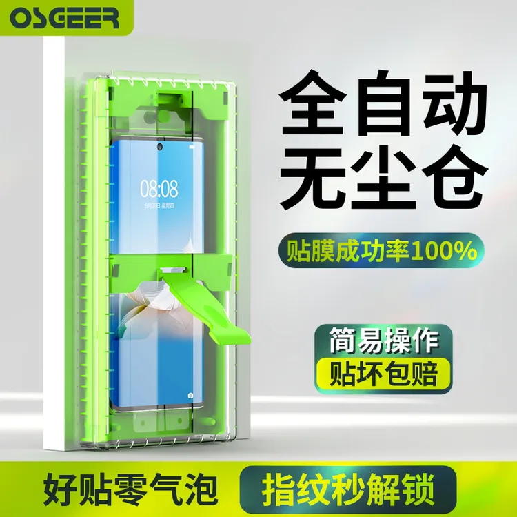 适用荣耀magicV2手机膜vs2折叠屏vs3至臻版外屏v5陶瓷曲面钢化膜