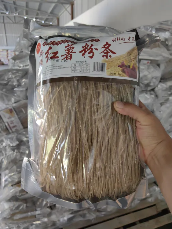 新疆沙湾乌兰乌苏无添加纯红薯粉条低蛋白质 低脂肪1公斤好吃正宗