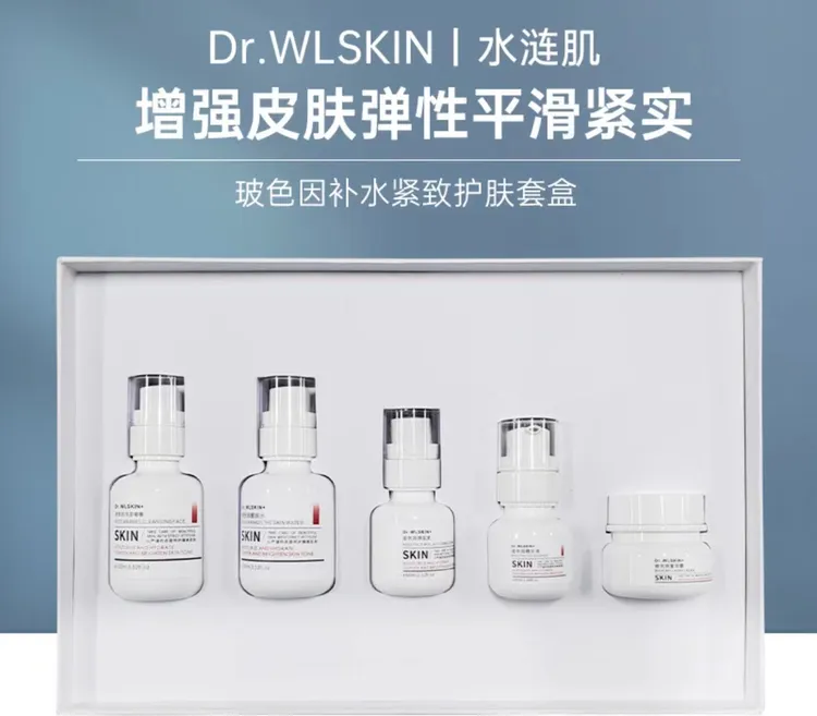 玻色因舒缓提亮补水肌密紧实紧致水润套盒护肤保湿修护增强逆龄