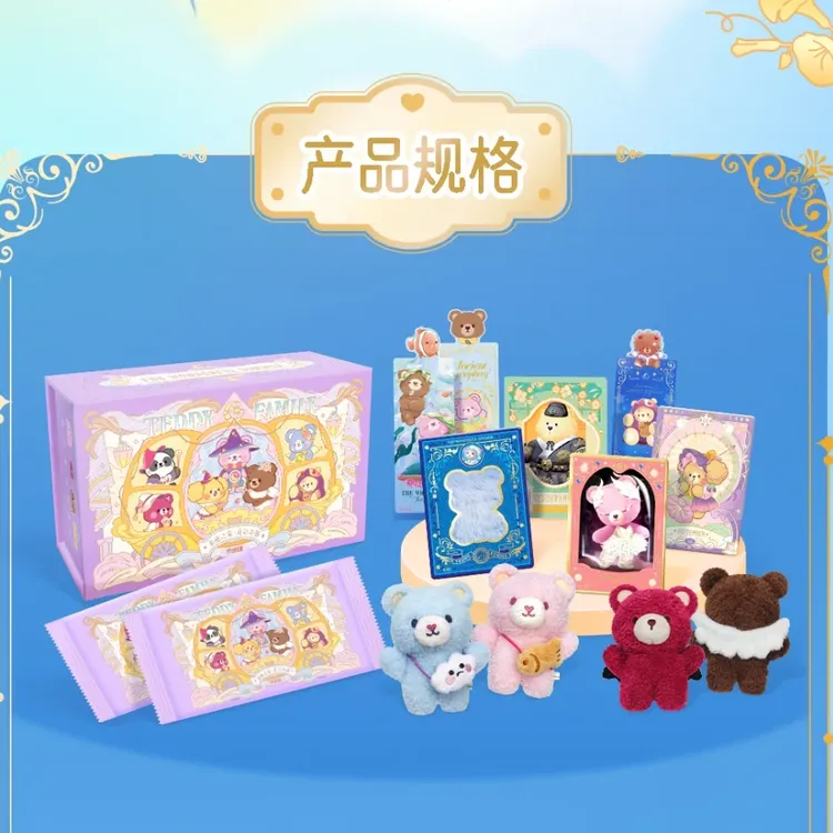 有多趣Teddy Family 泰迪之家收藏卡盲盒第3弹【默认代拆】