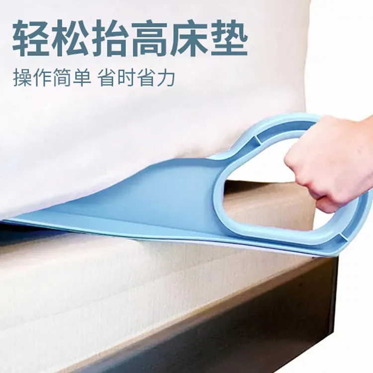 床垫整理抬高器家用床铺固定工具插省力铺床单抬床垫塞换床单神器