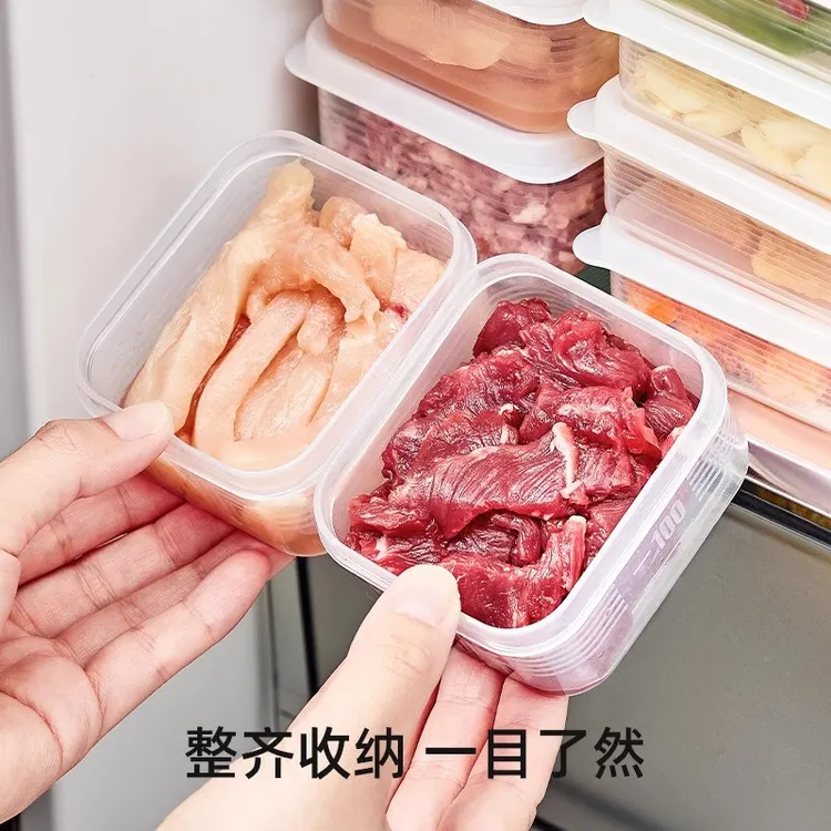 冰箱收纳盒冻肉分格盒子冷冻保鲜盒食物分装盒食品级冰箱专用整理