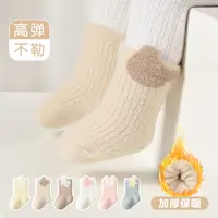 婴儿袜子秋冬加厚加绒保暖新生儿宝宝袜子松口无骨男女童中筒袜子