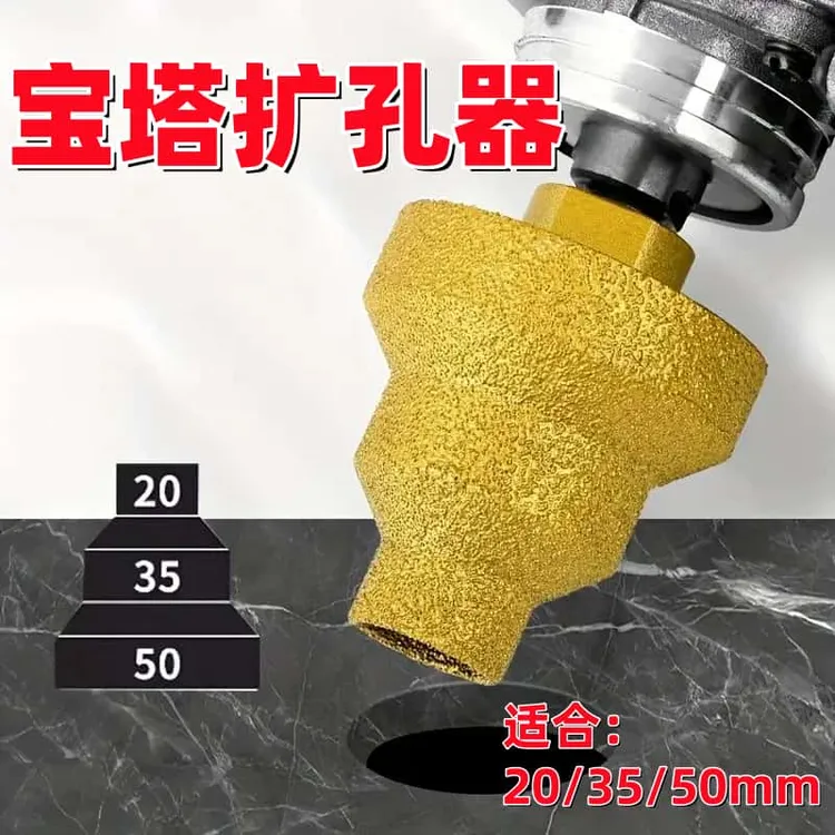 宝塔钻瓷砖打孔钻头多孔径金刚石开孔器锥形圆孔磨边岩板打洞工具