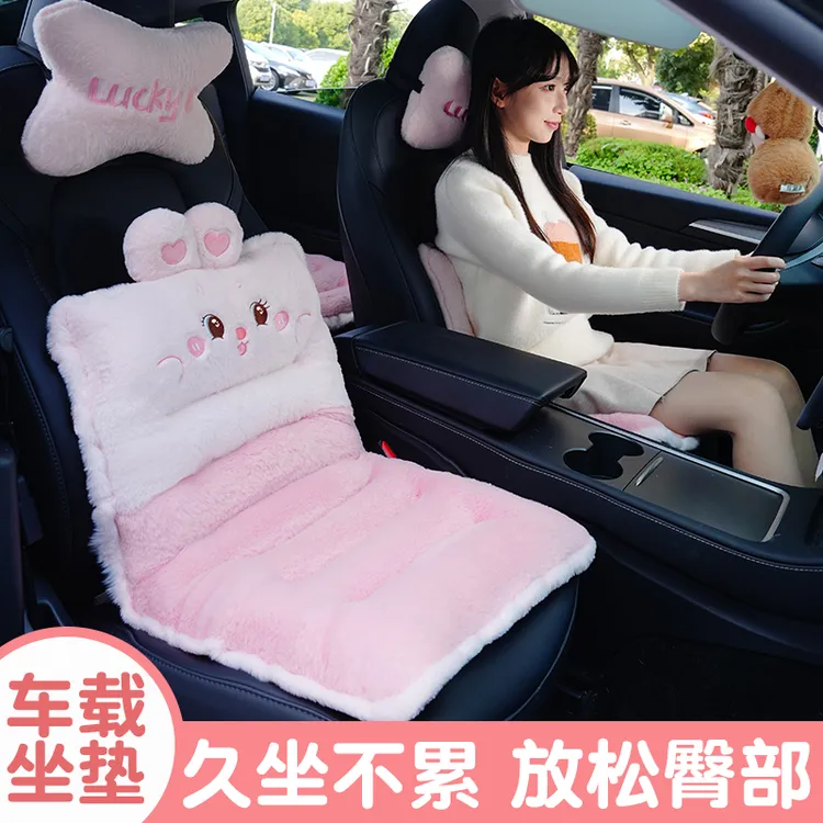 冬季汽车毛绒连体坐垫靠背一体车内后排座椅保暖屁垫子办公室椅垫