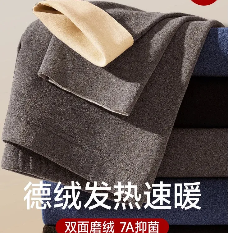 男士双面德绒秋裤加厚加绒保暖裤内穿修身无痕发热打底裤秋冬大码