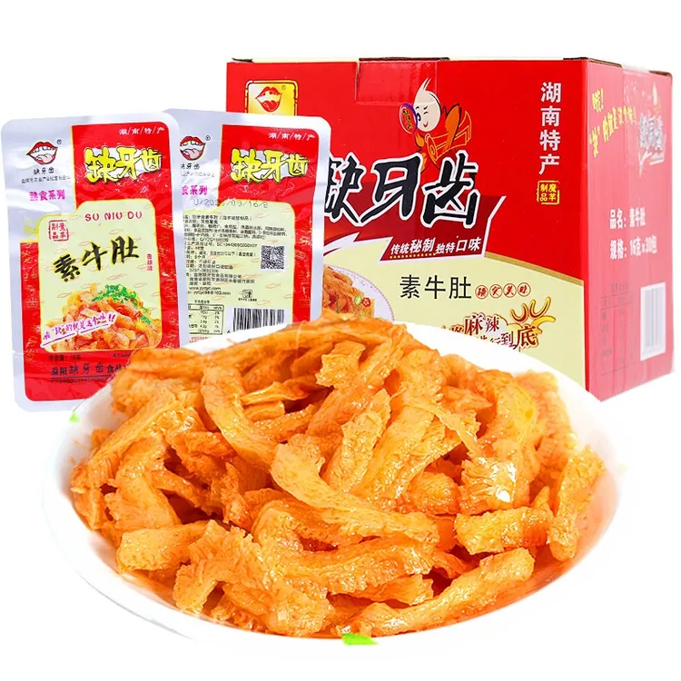 缺牙齿素牛肚爆辣素耳尖素牛肚湖南特产网红辣条魔芋零食解馋小吃