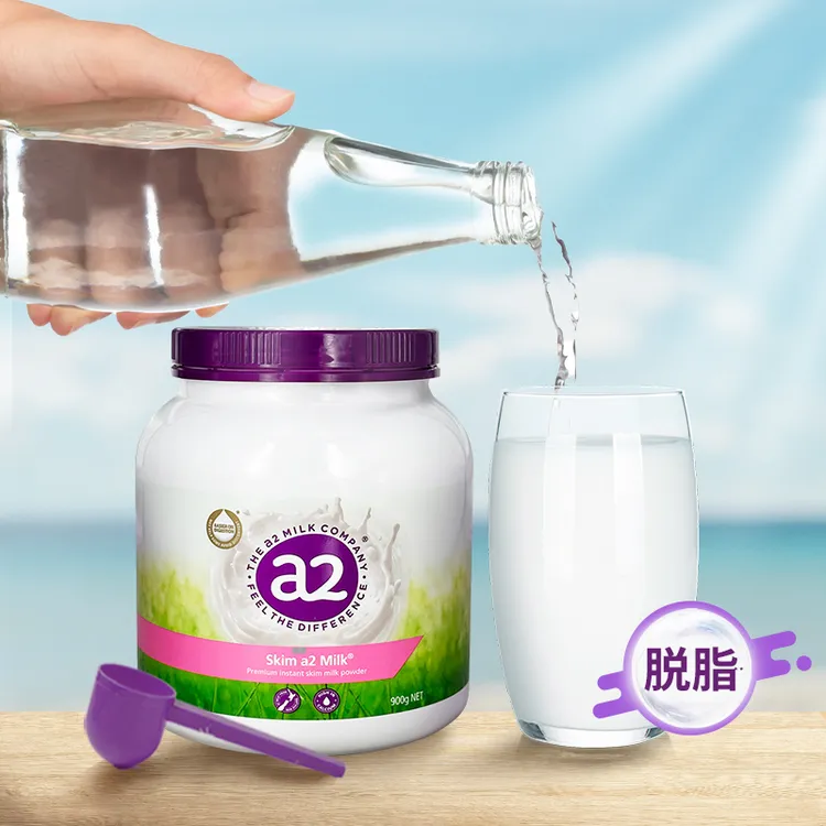  a2.紫吨吨澳洲成人脱脂速溶奶粉 900g/罐【达】高钙
