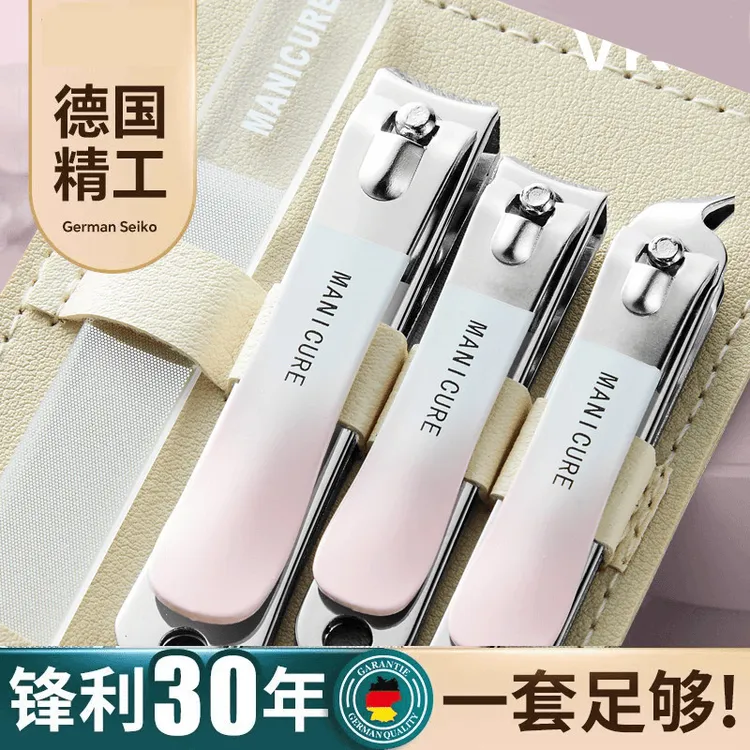 指甲剪套装指甲剪刀单个指甲刀成人指甲钳渐变德国高端平口大修脚