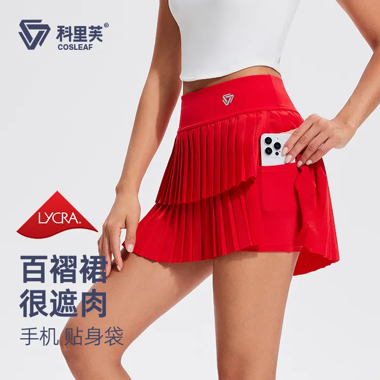 百褶裙防走光夏季高腰运动瑜伽跑步假两件防走光速干蛋糕裙运动装