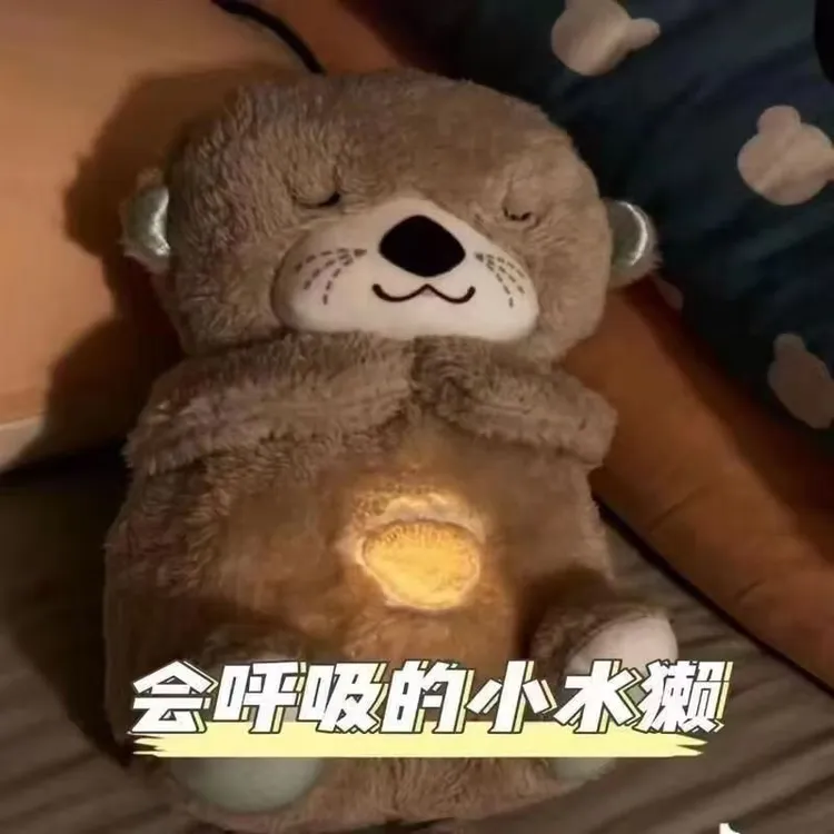 【重生】会呼吸的水獭熊带音乐柔软安抚小水獭睡眠玩偶手机饰品篷布