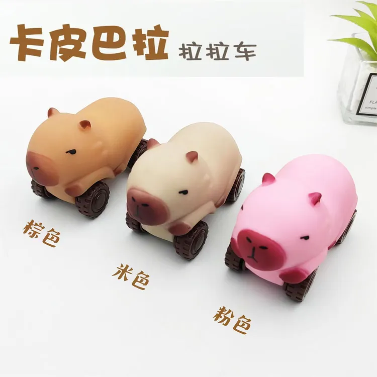 【MY】创意解压滑行车卡皮巴拉拉拉乐带轮装沙四轮车变形手机饰品