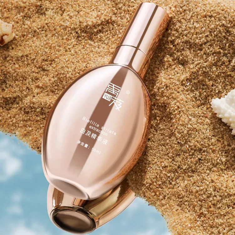 禹芨白及精华液50ml