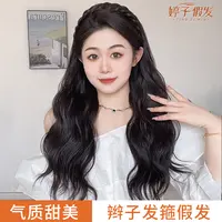 婷子假发时尚鱼骨辫发箍水波纹卷隐形自然半头套假发仿真长卷发-