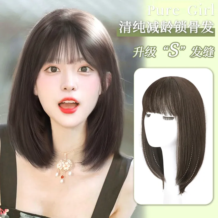 婷子假发/假发女短发全头套轻薄无痕锁骨发修脸减龄一体仿真假发
