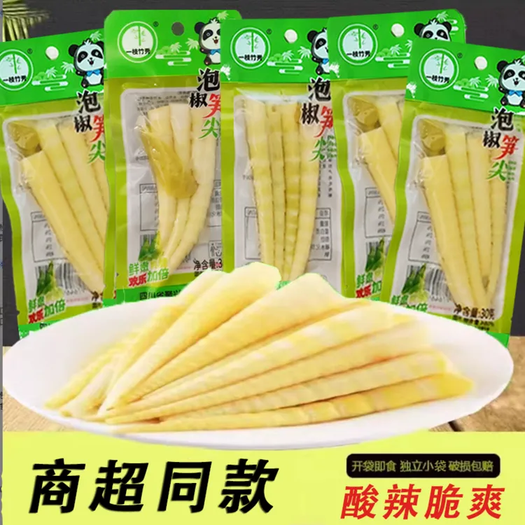 【西南特产】一支竹秀泡椒竹笋尖嫩笋脆笋脆爽鲜嫩美味营养开袋即食