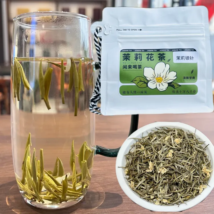 【380茉莉银针】2025新茶茉莉花茶叶新鲜品茶