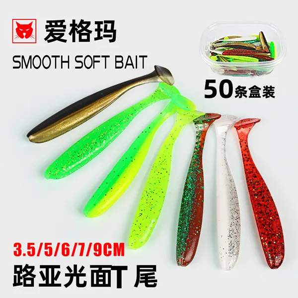 路亚T尾软饵铅头钩根钓软虫缓沉浮水倒钓鲈鱼翘嘴鳜鱼小微物假饵