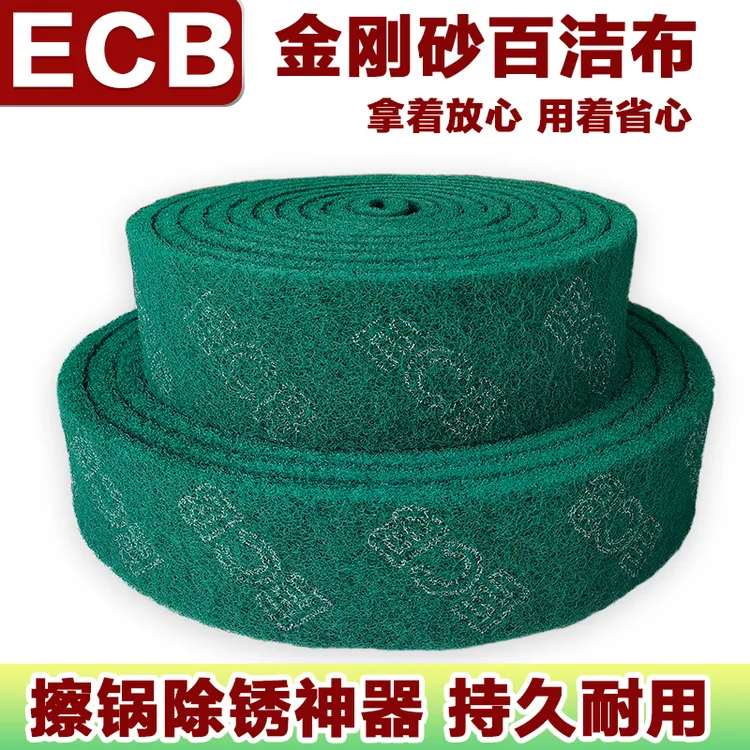 金刚砂百洁布加厚加粗耐用去污擦锅厨房清洁去锈打磨金属拉丝布