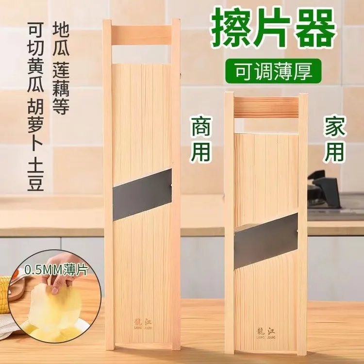 红薯片烧烤薄片多功能土豆切片器生活好帮家用商用神器切黄瓜