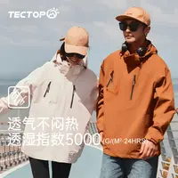 三合一冲锋衣外套男女情侣款高颜值冲锋服三合一