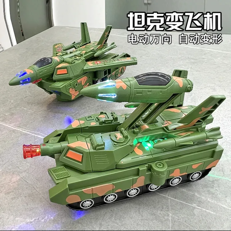 儿童电动坦克自动变形飞机模型1-3岁宝宝音乐声光万向玩具车男孩