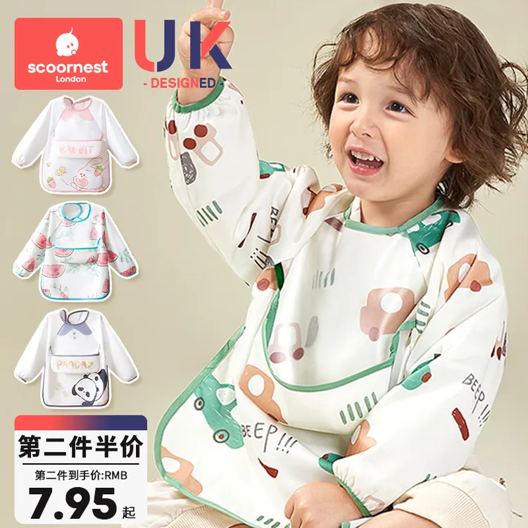 科巢儿童吃饭罩衣婴儿吃饭围兜幼儿园防水防脏围裙宝宝辅食反穿衣