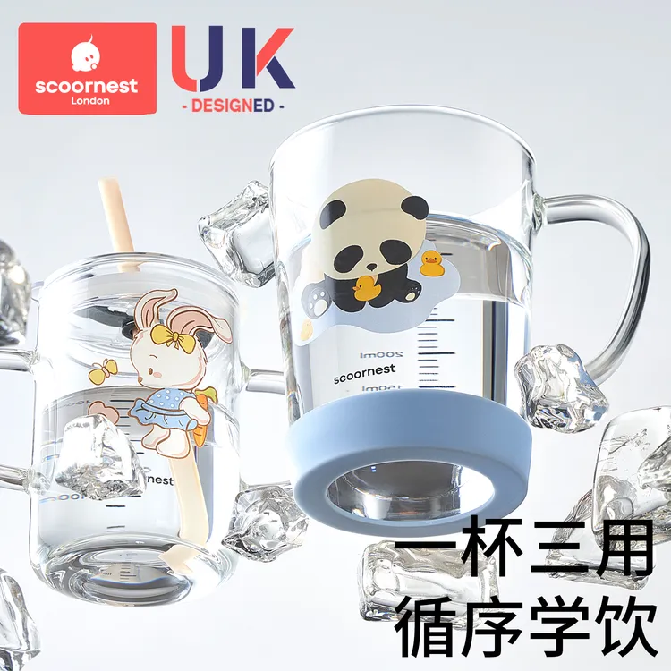 科巢儿童牛奶杯3-6岁以上宝宝学饮杯喝奶瓶玻璃直饮吸管刻度饮水