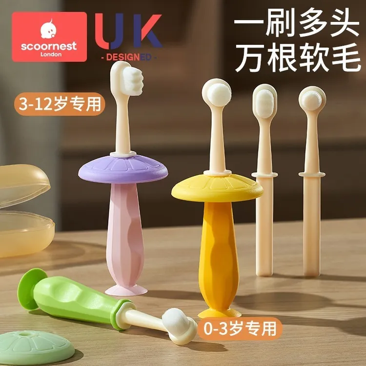 科巢儿童软毛牙刷宝宝万毛刷超细1-2-3-4-5-6-12岁半婴幼儿乳牙刷