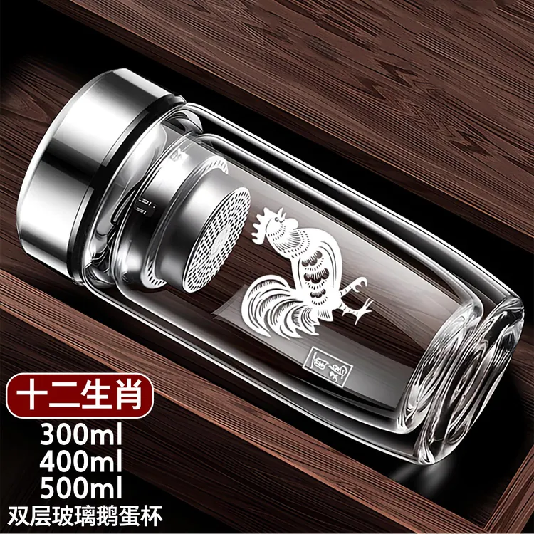 过滤高颜值双层玻璃杯便携加厚鹅蛋杯车载男女士大容量茶水杯定制商品图
