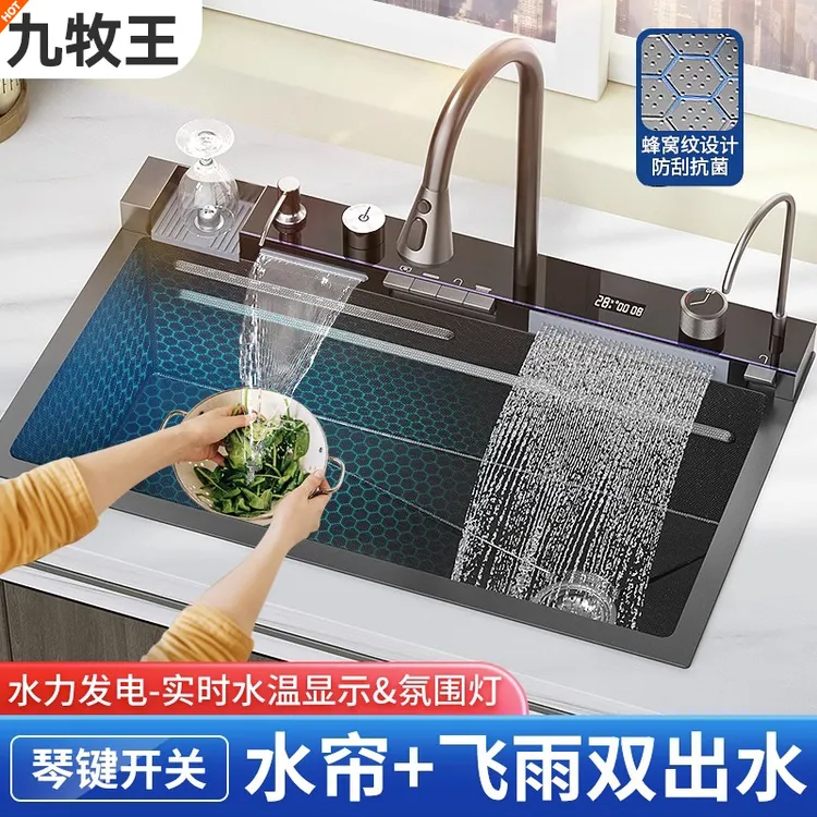 4MM厚304不锈钢鲸鱼飞雨瀑布水槽大单槽家用洗菜盆数显蜂窝台下盆