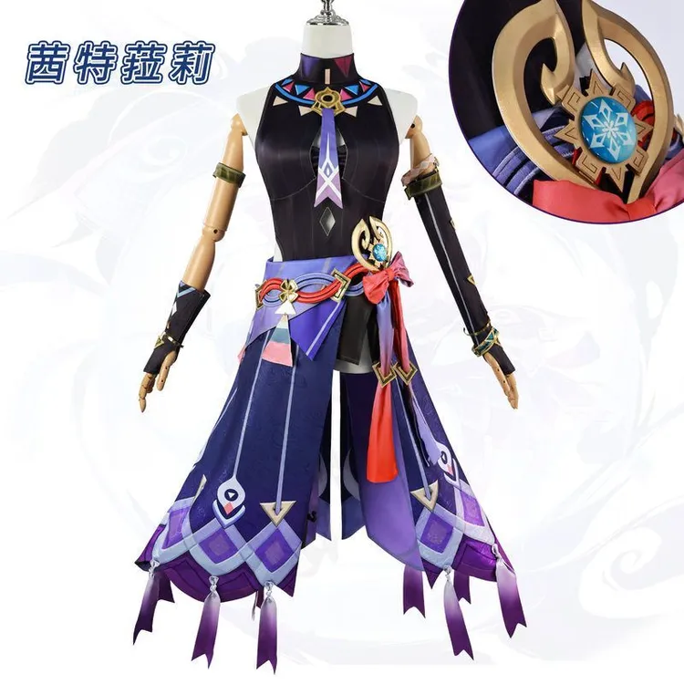 原神cos服烟谜主大祭司黑曜石奶奶茜特菈莉cosplay游戏角色扮演服