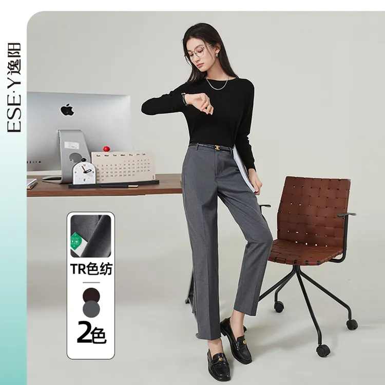 逸阳【九分灰色西装裤】女24早秋新款TR色纺高腰显瘦烟管版西裤35