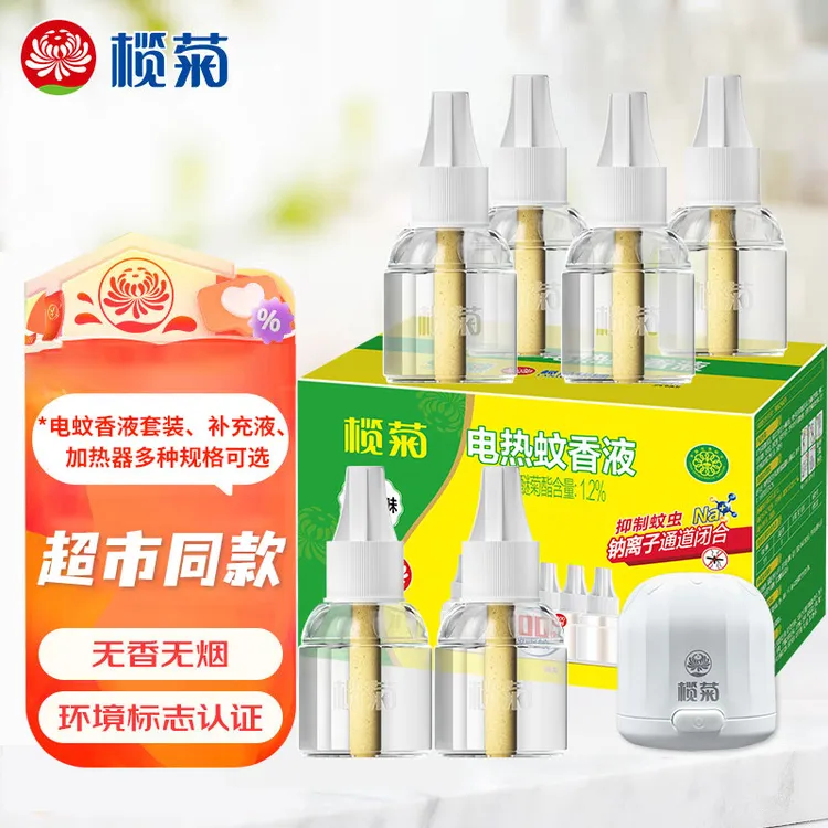 榄菊电蚊香液补充液加热器套装无香插电式家用驱蚊液灭蚊液电蚊液