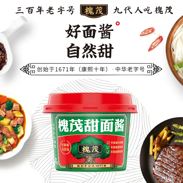 槐茂正宗甜面酱425g盒装家用商用桶装炸酱面甜酱烤鸭葱伴侣专用酱