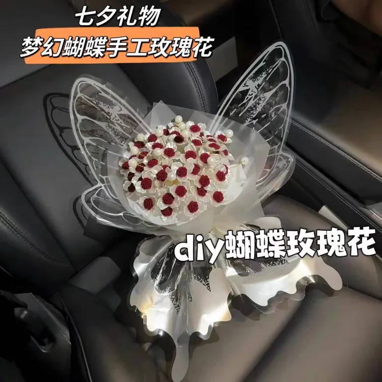 蝴蝶永生玫瑰花手工diy花束材料包生日七夕礼物创意礼品送女朋友
