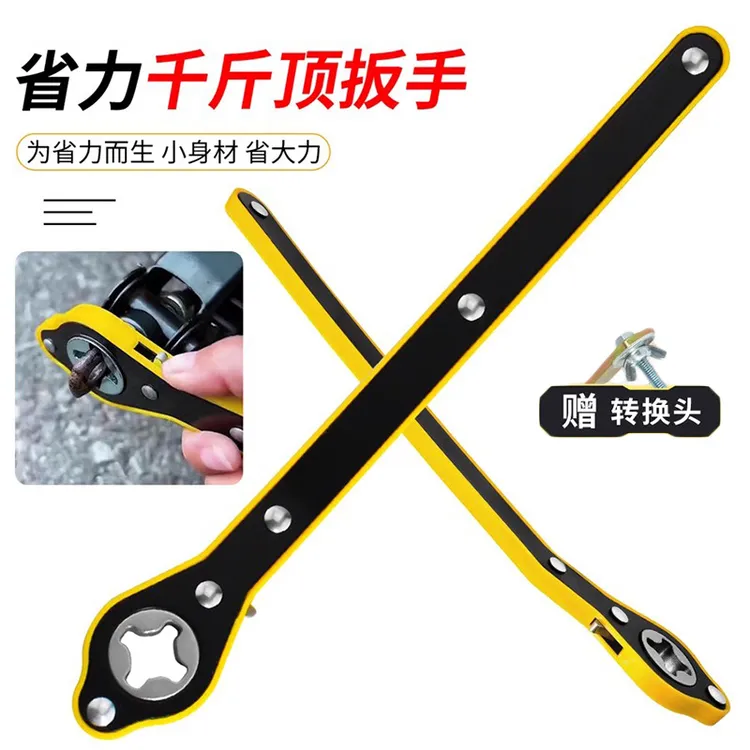 汽车千斤顶扳手加长摇杆轿车通用省力卸胎工具棘轮扳手维修工具商品图