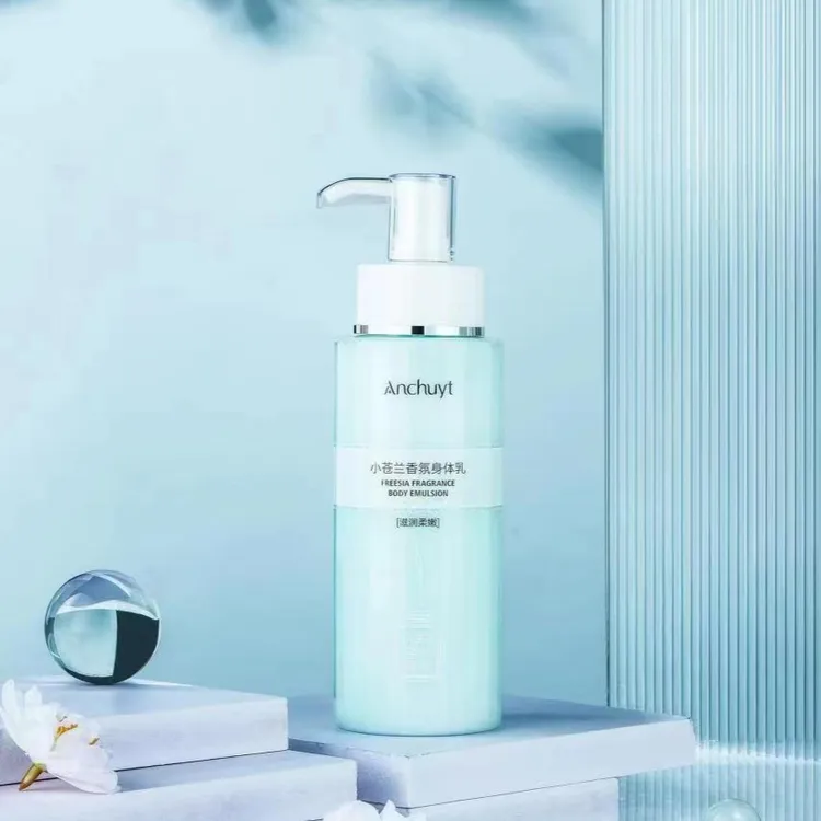 小苍兰香水香氛身体乳