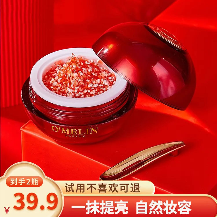 【到手2盒】粉丝福利！欧美莲视黄醇龙血膏焕颜滑嫩贵妇膏素颜霜嫩颜