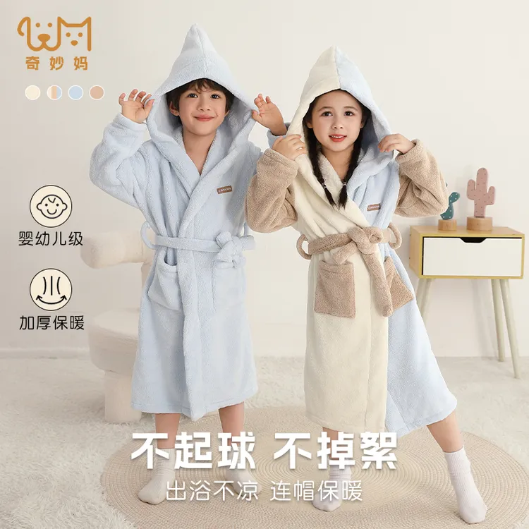 吸水速干儿童加厚浴袍男童保暖浴衣女童宝宝秋冬季加绒儿童睡袍
