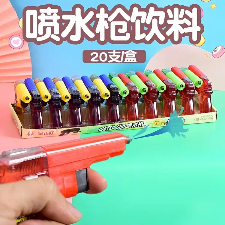 金正旺喷水枪饮料网红玩具创意果汁零食六一糖果儿童可乐口喷喷雾