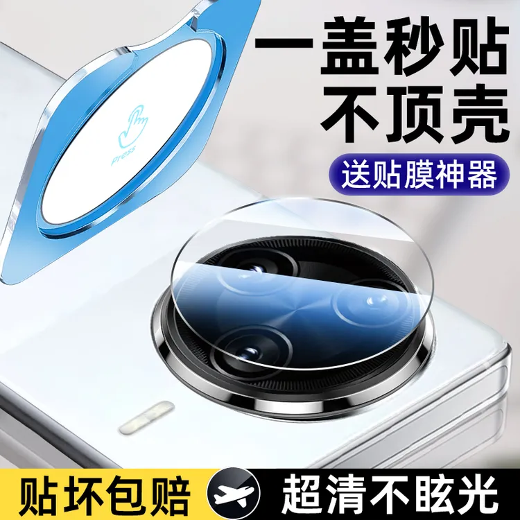适用红米k80镜头膜红米k80pro后摄像头保护膜k80至尊版钢化膜配件